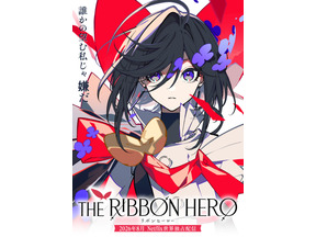 手塚治虫「リボンの騎士」令和に生まれ変わる『THE RIBBON HERO リボンヒーロー』今夏Netflixで配信 画像