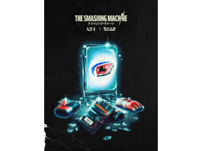 握力で商品が買える？『スマッシング・マシーン』×Podcast「奇奇怪怪」がコラボ、六本木でポップアップ開催 画像