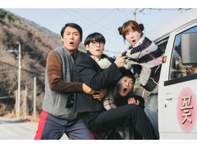 パク・ウンビン＆チャウヌ「ワンダーフールズ」、イム・ジヨン「素晴らしき新世界」ほかNetflix5月の配信作品 画像