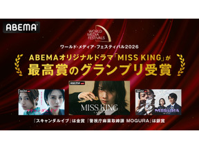 のん主演「MISS KING / ミス・キング」が国際映像祭で最高賞を受賞「将棋とエンターテインメントの持つ力を改めて実感」 画像
