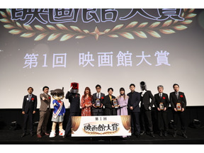 映画館大賞・第1回グランプリは李相日監督『国宝』授賞式開催 全部門の受賞作品が決定 画像