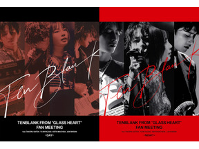 「グラスハート」佐藤健＆宮崎優＆町田啓太＆志尊淳「TENBLANK」ファンミーティングBlu-ray、数量限定で再販決定 画像