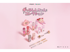 ギャルに大変身！「クレヨンしんちゃん」リップカラー＆涙袋メーカー発売 画像