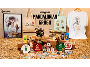 『スター・ウォーズ／マンダロリアン・アンド・グローグー』のHappyくじ発売！ 精巧フィギュアから実用性抜群のグッズまでファン必見 画像