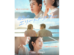 イ・ジェウク、兵役前最後の出演作「孤島のエリートドクター」Disney+で6月1日独占配信開始　 画像