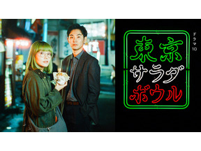 NHK、大河ドラマ「軍師官兵衛」、「まんぷく」「東京サラダボウル」など19作品をNetflixで世界配信へ 6月から順次配信 画像