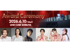 実写版『えんとつ町のプペル』の世界初上映も　西野亮廣らが登壇、SSFF&ASIA 2026アワードセレモニー 画像