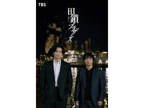 「めっちゃ嬉しそう」「かわいい」岡田将生＆染谷将太“田鎖ブラザーズ”のサイコロチャレンジ映像 画像