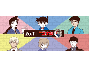 「名探偵コナン」灰原哀＆安室透＆赤井秀一らモチーフのメガネやグッズなど登場「Zoff」 画像