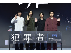 「自分の中で大きな何かになる」水上恒司、“先輩”高橋一生＆斎藤工が出演の決め手に「犯罪者」制作発表 画像