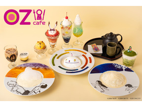 「細田守の原点/展」カフェ「OZ cafe」メニューが公開　niko and...コラボレーショングッズも 画像