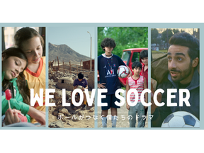 サッカーショートフィルム特集「WE LOVE SOCCER」BSSTOで6月3日より連続公開 画像