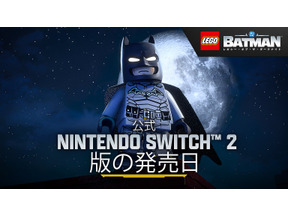 「レゴ®バットマン™：レガシー・オブ・ザ・ダークナイト」Nintendo Switch™ 2版が9月18日発売決定 画像