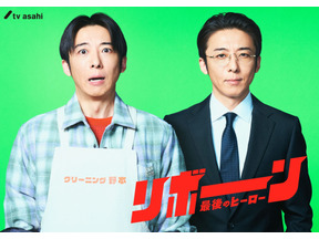 【ドラマニア】見事に過去を乗り越えた主人公たち！春ドラマ「勝手にベスト3」を発表 画像
