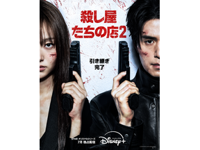 イ・ドンウク×岡田将生のバチバチアクションも「殺し屋たちの店 ２」本予告＆キービジュアル 画像