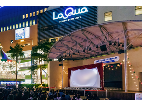 「バック・トゥ・ザ・フューチャー」「SING」など上映 ラクーアでナイトシネマイベント開催「東京ドームシティ Chill Out Night」 画像