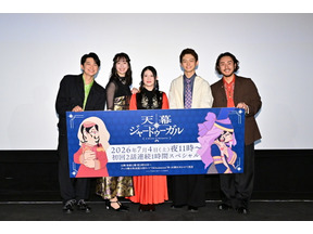 齋藤潤、TVアニメ声優初挑戦　関根明良＆下野紘が賞嘆「天幕のジャードゥーガル」上映会実施 画像