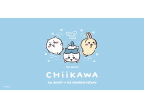 『映画ちいかわ 人魚の島のひみつ』UTコレクション7月17日発売　Tシャツやスウェットを展開 画像
