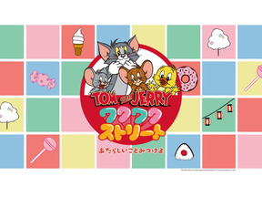 200種類以上の限定グッズ登場「TOM and JERRYワクワクストリートin東京」7月14日から 画像