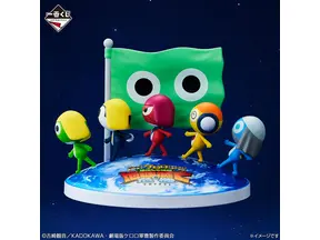 「ケロロ軍曹」一番くじ第2弾が登場！　アニメ初期オープニングの行進再現フィギュア登場 画像
