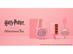 『ハリー・ポッター』ハグリッドが贈ったバースデーケーキデザインのアイテムを発売「Afternoon Tea LIVING」 画像
