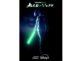 スター・ウォーズ初の長編アニメシリーズ「スター・ウォーズ：ビジョンズ／九人目のジェダイ」8月5日配信 予告映像 画像