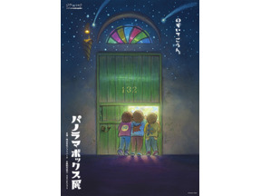 ジブリパークで企画展示と短編映画が新スタート！ ジェシー＆アイナ・ジ・エンドが『魔女の谷の夜』出演 画像