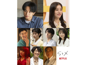中島健人主演「SとX」ヒロインのアナウンサー役に新木優子　8月20日配信決定　 画像