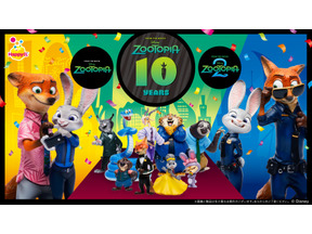 『ズートピア』公開10周年を祝うキャラクター大集合のHappyくじ登場 画像