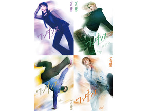 高松アロハ、山口綺羅、RANら、&TEAM・JO初主演『ワンダンス』に出演　個性際立つダンス映像も公開 画像