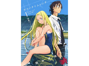 「サマータイムレンダ」が実写映画化決定！「楽しみすぎるっ」「漫画もアニメも名作」と話題！ アニメ版声優・永瀬アンナも歓喜 画像