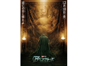 新映像追加の特別版！『アベンジャーズ／エンドゲーム：アンコール』9月23日から期間限定公開 画像