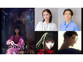 堀田真由＆高橋一生が出演決定　18歳になると、誰もが“選別”される世界…『ghost／夜の果て』　特報映像解禁 画像