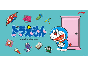 ひみつ道具をモチーフに！ドラえもん×グラニフ コラボアイテム全20種類が予約受付中！8月11日より発売 画像