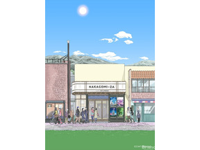 新海誠監督所属の制作会社が長野・佐久に映画館「なかごみ座」2027年春開業へ 画像