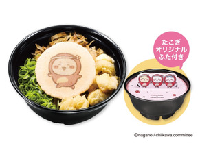 くら寿司「ちいかわ」コラボキャンペーン8月21日から！ 湯呑み初登場＆コラボメニューも 画像