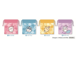 くら寿司「ちいかわ」コラボキャンペーン8月21日から！ 先着プレゼント第1弾はミニ巾着 画像