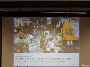 ソニーミュージックがインクルーシブデザイン研修を開催　聴覚・視覚障害当事者と考えるエンタメ体験【レポート】 画像