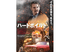 記憶を失っていく