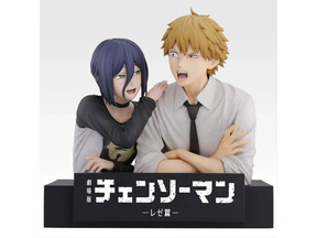 劇場版『チェンソーマン レゼ篇』一番くじ9月18日発売！ デンジ＆レゼのフィギュアなど一部賞品発表 画像