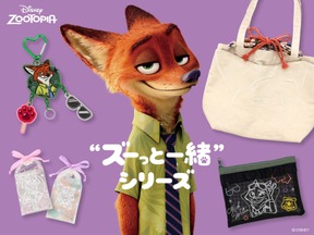 『ズートピア』ニックのポーチやリップホルダーが登場！おしゃれに使える「“ズーっと一緒”シリーズ」の先行受注販売スタート 画像