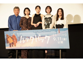 出口夏希と蒔田彩珠、原作者・藤本タツキ氏の太鼓判に笑顔【実写版『ルックバック』完成報告イベント】 画像