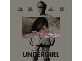 中島セナ“UNDERMAN娘”が父の後継者となるまで…『UNDERGIRL』上映　SPACE PART 3 by PARCOにて 画像