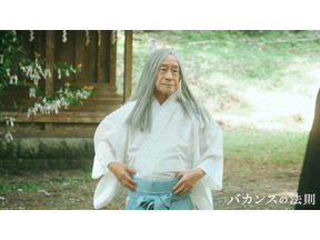 武田鉄矢が龍神様に！ “緑”橋本環奈を守ろうとする“西上”チェ・ジョンヒョプに何を伝える!?「バカンスの法則」 画像
