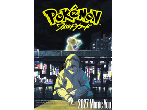 「ポケモン」史上初！ポケカを題材にした映画『ポケモン：ワイルドカード』特報解禁　2027年より全世界公開 画像