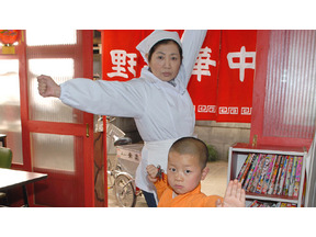 本格カンフーに異色キャスト…何より泉ピン子のカンフー姿がスゴイ『カンフーくん』 画像