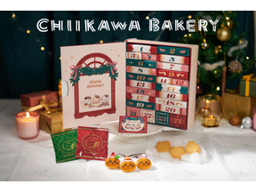 お菓子やオーナメントが隠された「ちいかわベーカリー アドベントカレンダー」先行販売中 画像