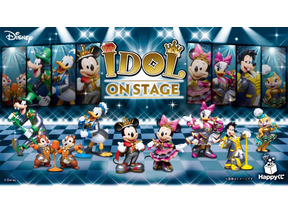 ディズニーキャラクターがアイドルに変身⁉「Happyくじ『Disney IDOL ON STAGE』」発売 画像
