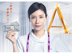 松下奈緒“最強のフリーランス看護師”が主人公に「アナログナース」10月スタート 画像