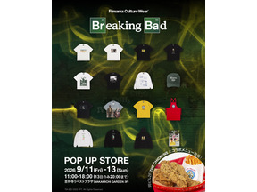 「ブレイキング・バッド」POP UP STORE、3日間限定開催 画像